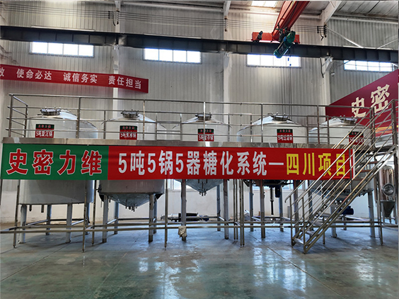 大武口精酿啤酒设备厂—10吨五锅五器糖化系统—东北项目